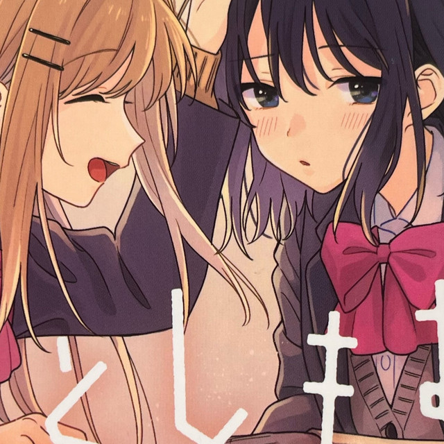 日淘市集购物分享