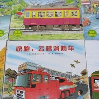 2023 年,让孩子「爱不释手」的儿童绘本推荐(3-6岁)