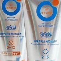 美加净出席人民网爱牙日活动