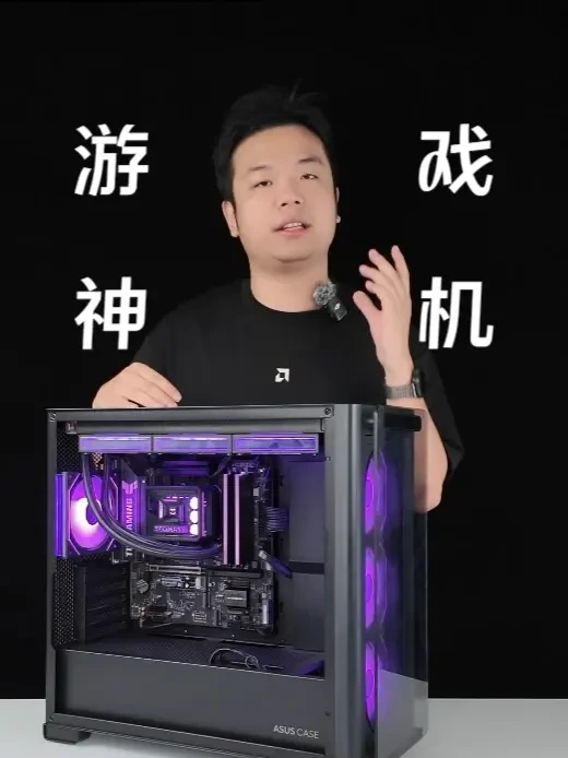 燃爆双十一 超香主机来袭 双十一第二波活动来袭，￥6099的9800X3D最新配置，游戏神U搭配微景观水冷，游戏性能超强的同事，外观也是无敌，你爱了吗#9800X3D #水冷电脑 #华硕主板 #内存