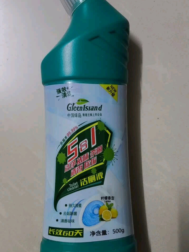双十一必囤！绿岛洁厕灵让我告别刷马桶噩梦