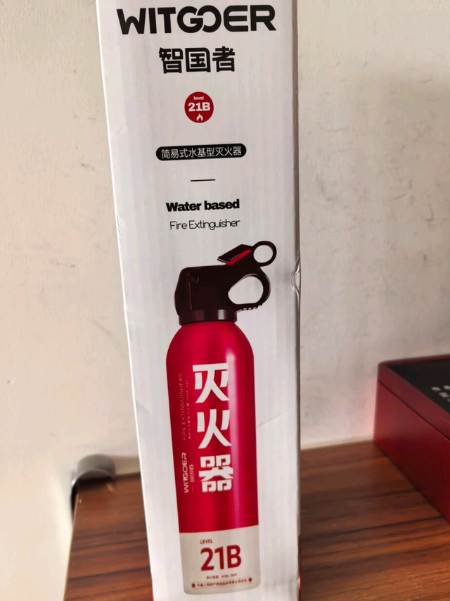 自驾必带！智国者水基灭火器是我的安心保障