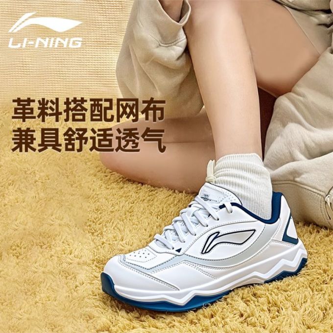 李宁休闲运动鞋