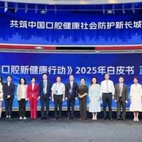美加净亮相人民网爱牙日活动，泡泡娃生物防蛀技术引领护齿新方向