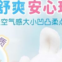 双11尿不湿抄底指南！花小钱买对安全舒适款，亲测红屁屁克星！