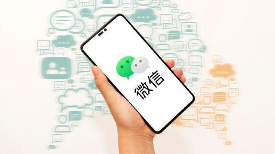 让逝者的朋友圈永不褪色,微信不再回收长时间不登录使用的微信账号