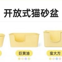 铲屎官必修课之猫砂盆选购指南