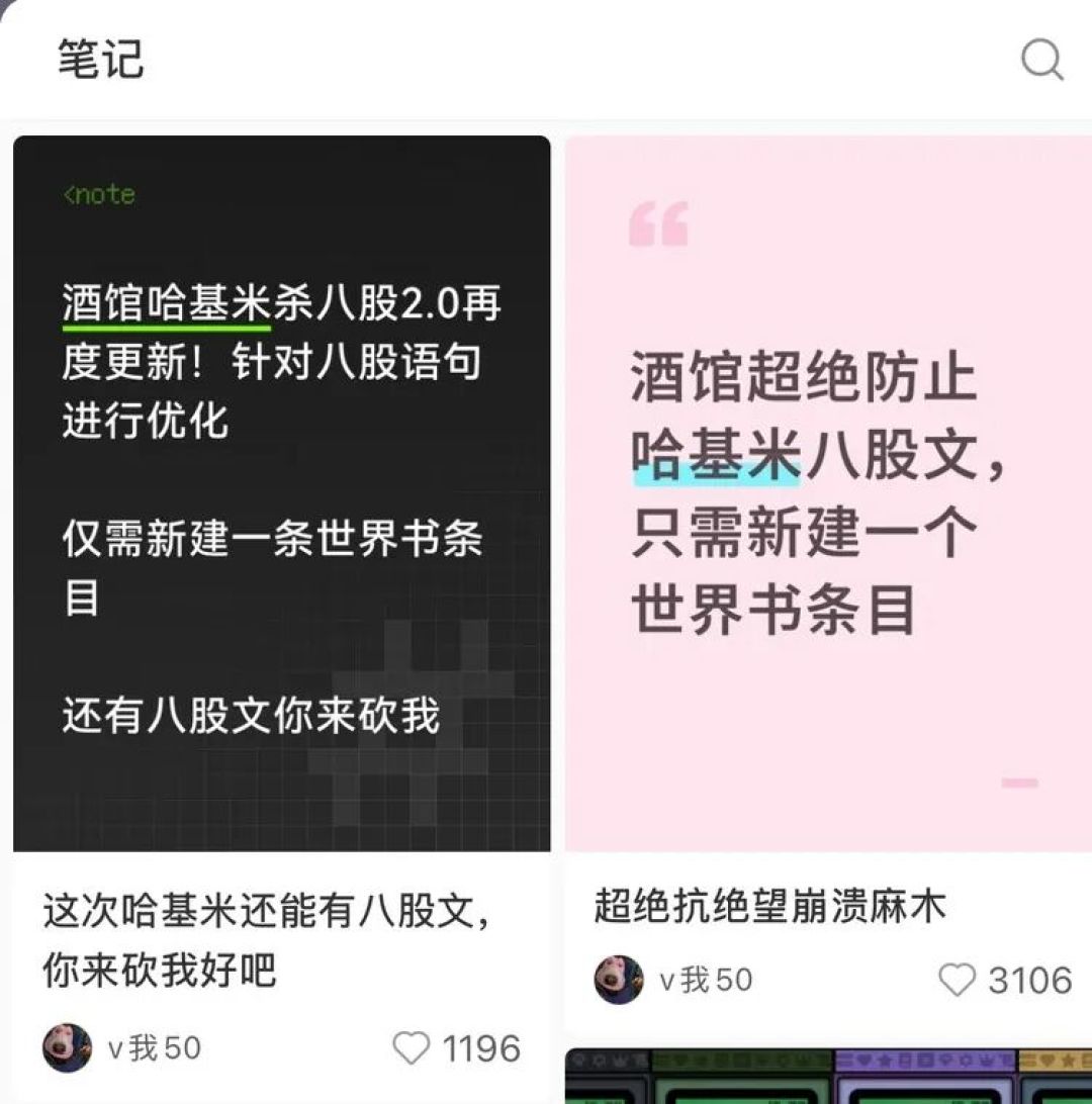 好好的Gemini,怎么变成了“哈基米”