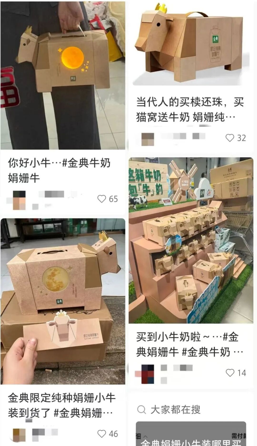 包装箱变小牛,小票上写小说,这届品牌方不拼费用拼脑洞