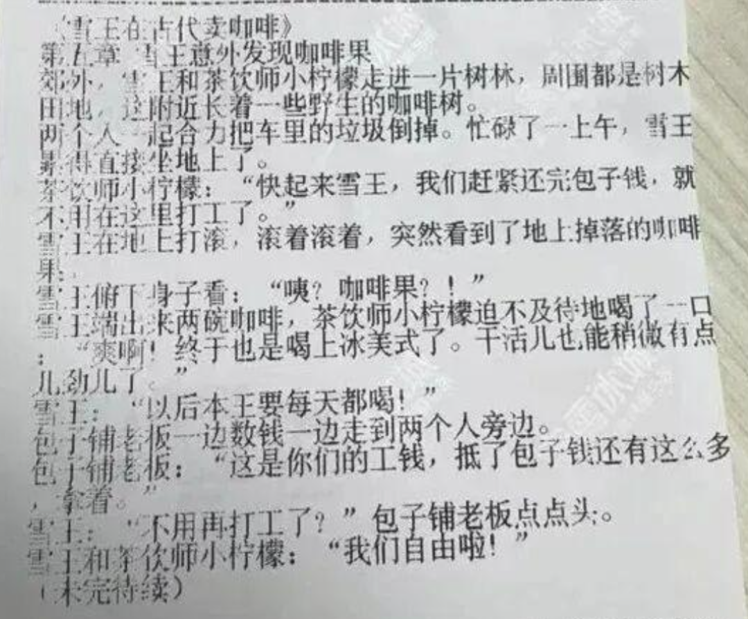 包装箱变小牛,小票上写小说,这届品牌方不拼费用拼脑洞