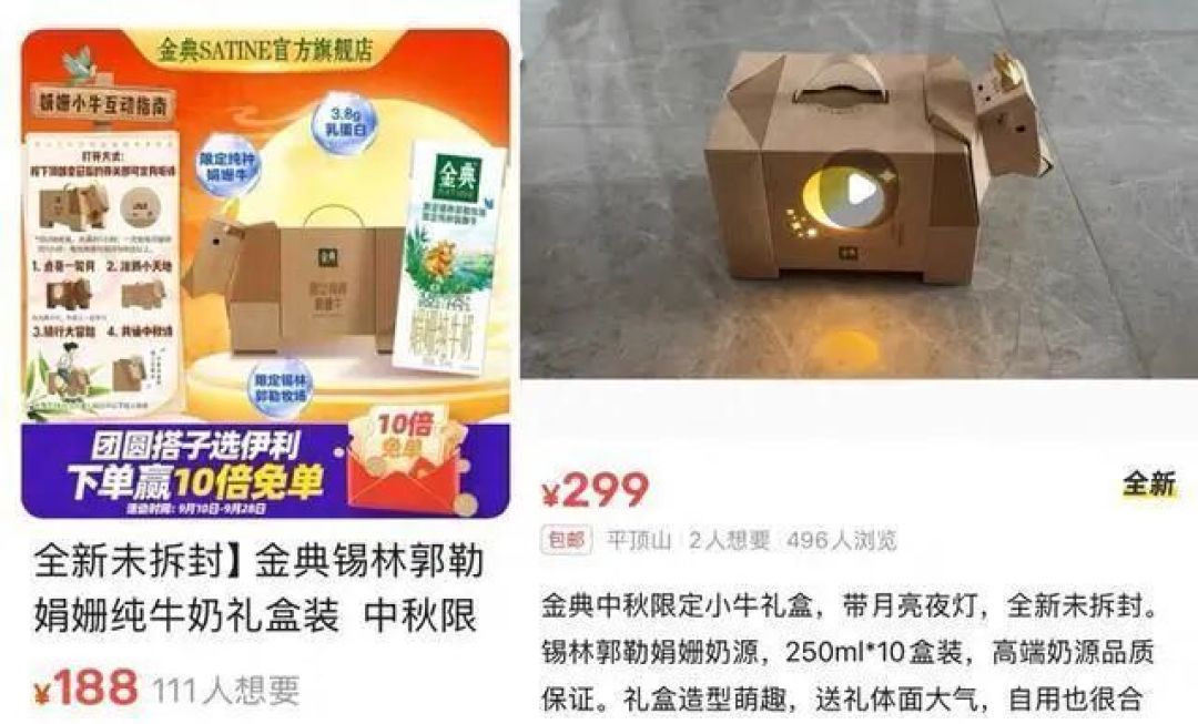包装箱变小牛,小票上写小说,这届品牌方不拼费用拼脑洞