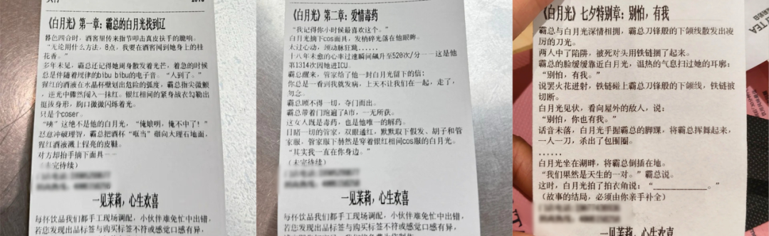 包装箱变小牛,小票上写小说,这届品牌方不拼费用拼脑洞
