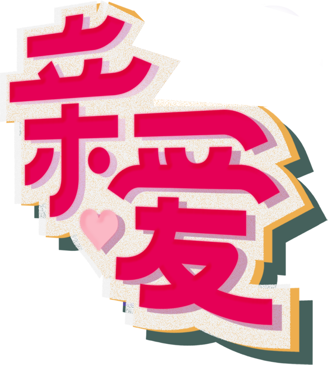 活动推荐 | 2025广州设计周展前预览首发,全案选材全链品类全在广州设计周,12月5-8日在广州!