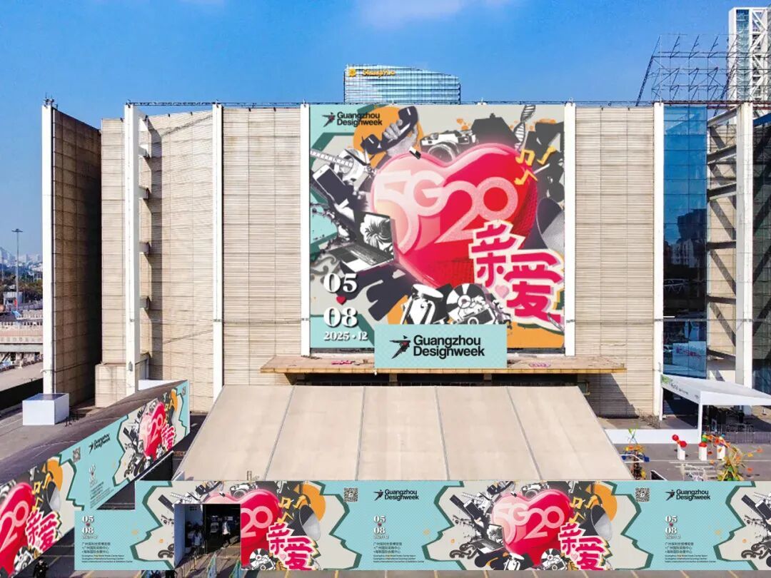 活动推荐 | 2025广州设计周展前预览首发,全案选材全链品类全在广州设计周,12月5-8日在广州!