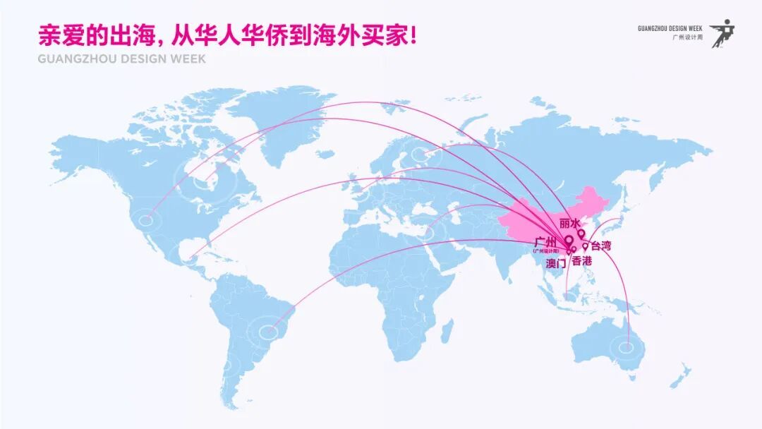 活动推荐 | 2025广州设计周展前预览首发,全案选材全链品类全在广州设计周,12月5-8日在广州!