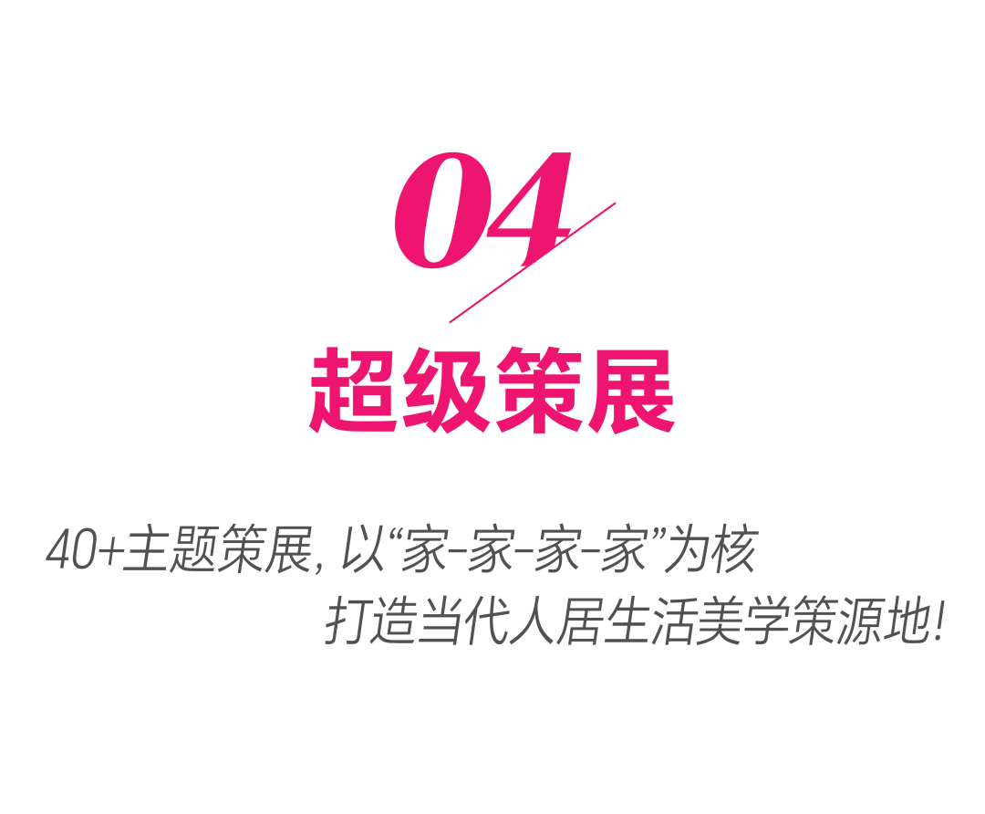 活动推荐 | 2025广州设计周展前预览首发,全案选材全链品类全在广州设计周,12月5-8日在广州!