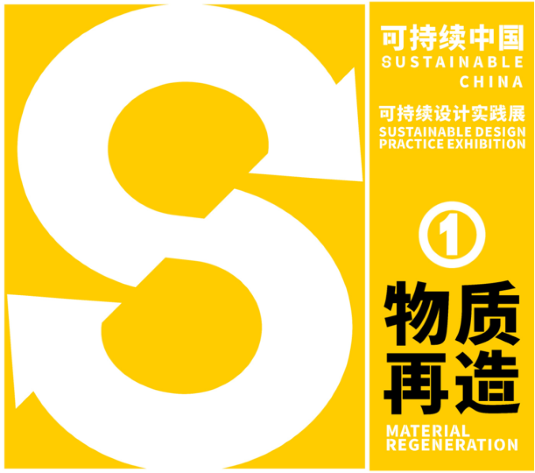 活动推荐 | 2025广州设计周展前预览首发,全案选材全链品类全在广州设计周,12月5-8日在广州!