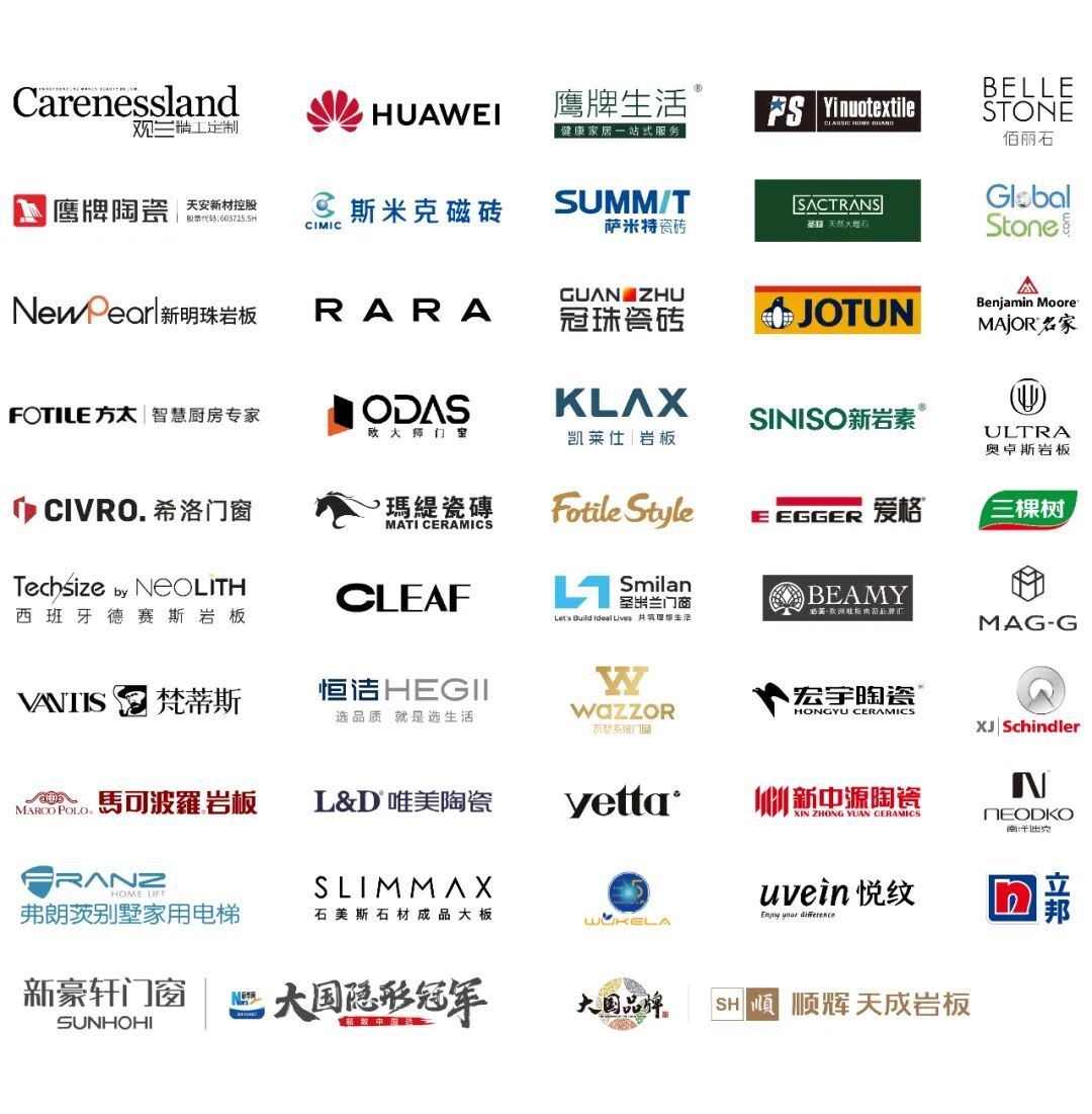 活动推荐 | 2025广州设计周展前预览首发,全案选材全链品类全在广州设计周,12月5-8日在广州!