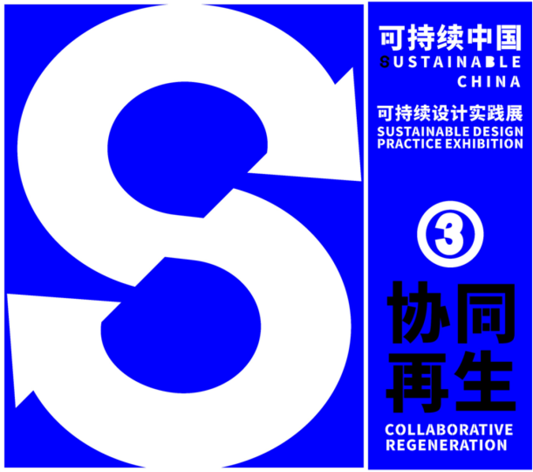 活动推荐 | 2025广州设计周展前预览首发,全案选材全链品类全在广州设计周,12月5-8日在广州!