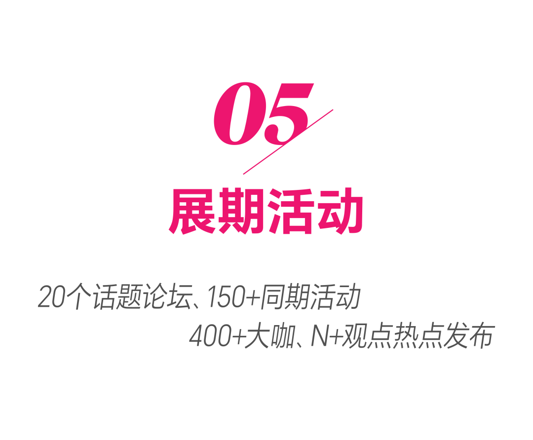 活动推荐 | 2025广州设计周展前预览首发,全案选材全链品类全在广州设计周,12月5-8日在广州!
