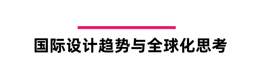 活动推荐 | 2025广州设计周展前预览首发,全案选材全链品类全在广州设计周,12月5-8日在广州!