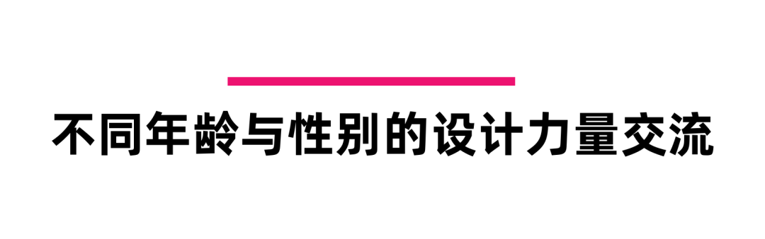 活动推荐 | 2025广州设计周展前预览首发,全案选材全链品类全在广州设计周,12月5-8日在广州!