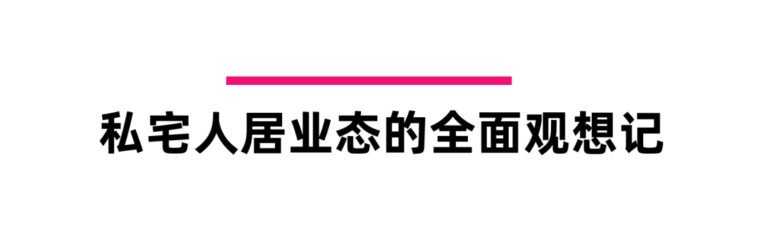 活动推荐 | 2025广州设计周展前预览首发,全案选材全链品类全在广州设计周,12月5-8日在广州!
