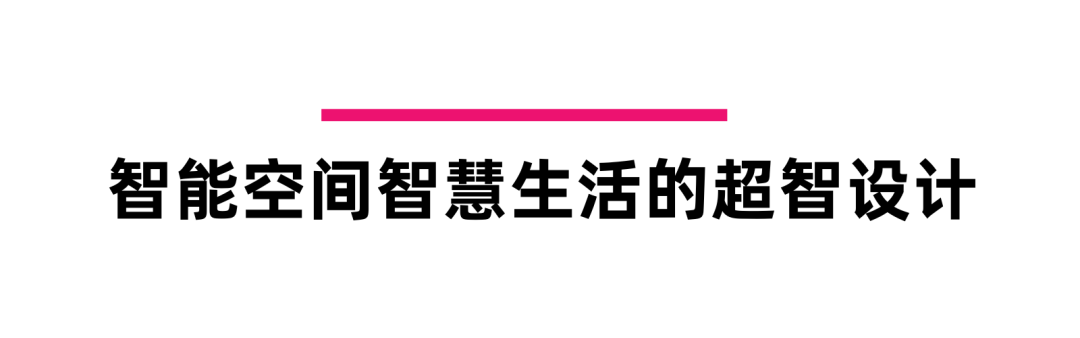 活动推荐 | 2025广州设计周展前预览首发,全案选材全链品类全在广州设计周,12月5-8日在广州!