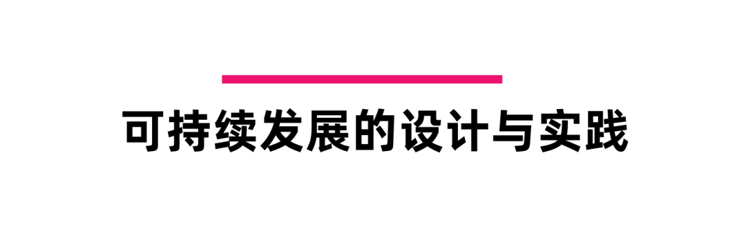 活动推荐 | 2025广州设计周展前预览首发,全案选材全链品类全在广州设计周,12月5-8日在广州!