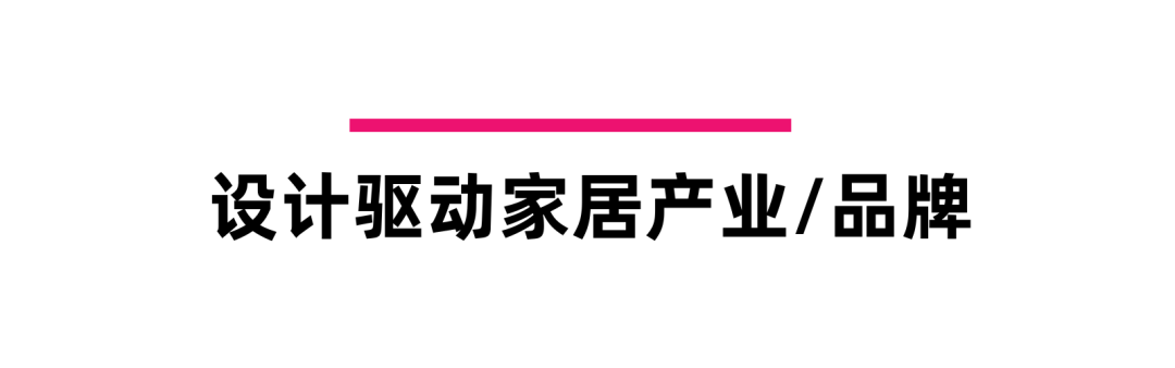 活动推荐 | 2025广州设计周展前预览首发,全案选材全链品类全在广州设计周,12月5-8日在广州!