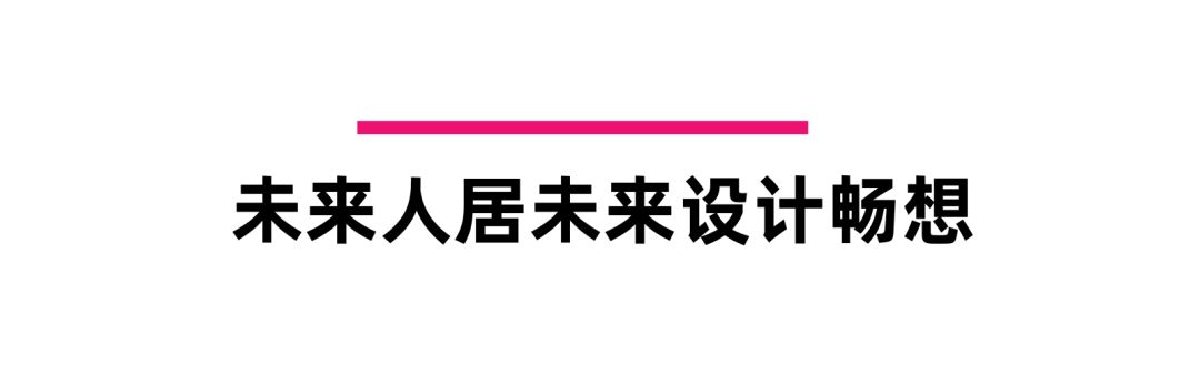 活动推荐 | 2025广州设计周展前预览首发,全案选材全链品类全在广州设计周,12月5-8日在广州!