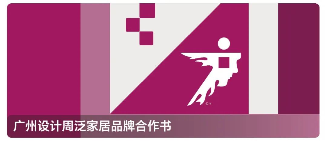 活动推荐 | 2025广州设计周展前预览首发,全案选材全链品类全在广州设计周,12月5-8日在广州!