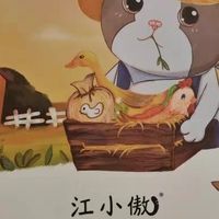 江小傲无谷全价猫粮热销