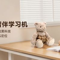 内容全、三观正！当当狸AI智伴学习机重新定义儿童智能教具！