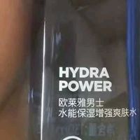 双十一必囤爽肤水！欧莱雅水能款承包全肤质秋冬水润