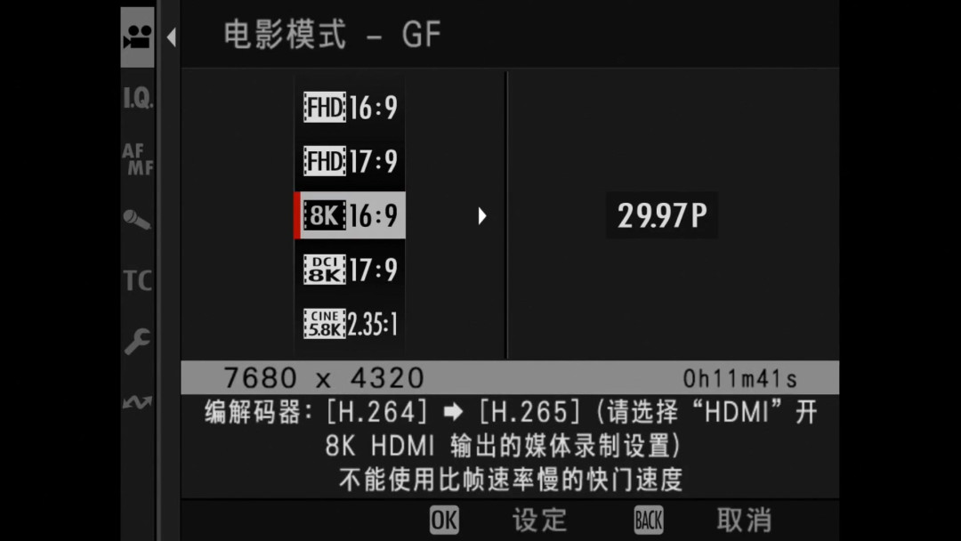 富士GFX100 II仅售50400元 还送原厂电池
