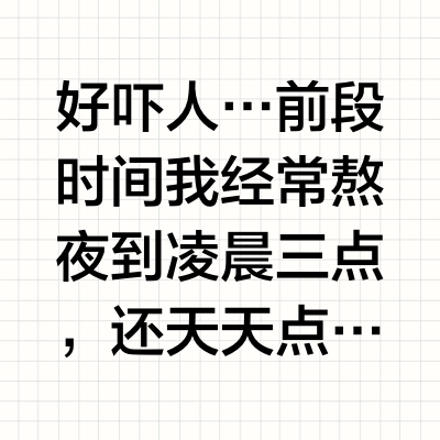 全世界黄垮脸都给我吻上来