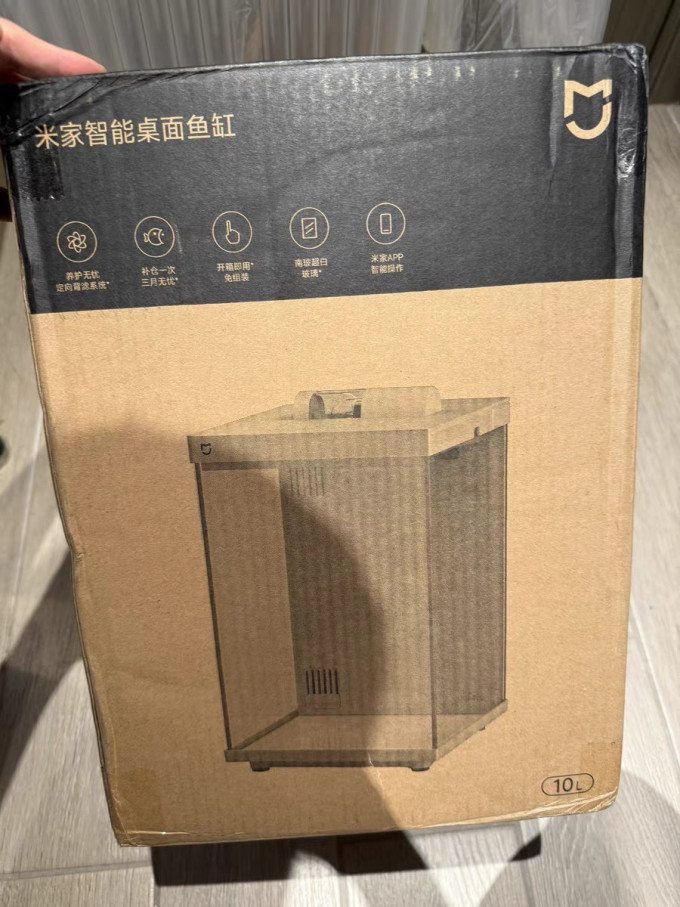 小米鱼缸