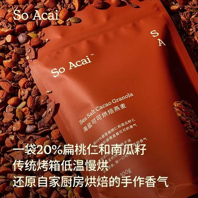 控糖党狂喜！这款0添加甜味剂的燕麦碗太绝了！