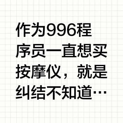 把妙界和SKG都买了，这下我终于悟了......