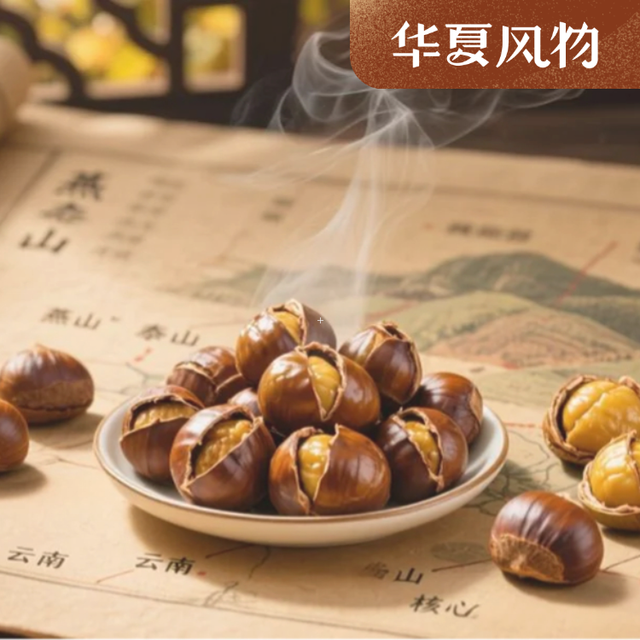 板栗选错了，炒再香也白费：教你分辨六大产地精品栗