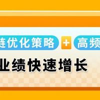 亚马逊专属顾问支招：降物流成本减退货，搞定旺季难题