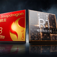 真我GT8 Pro将搭载自研电竞独显芯片R1，官宣10月21日发布