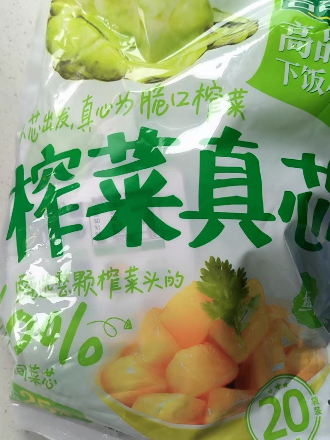 吉香居调味品