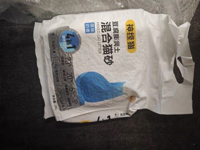 神经猫猫砂