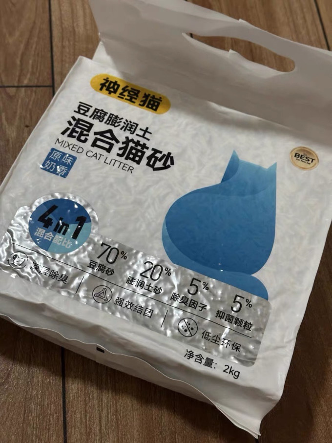 神经猫猫砂