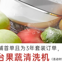 双十一血赚预警!买滤芯抽10g金条?这波福利直接“卷疯”同行