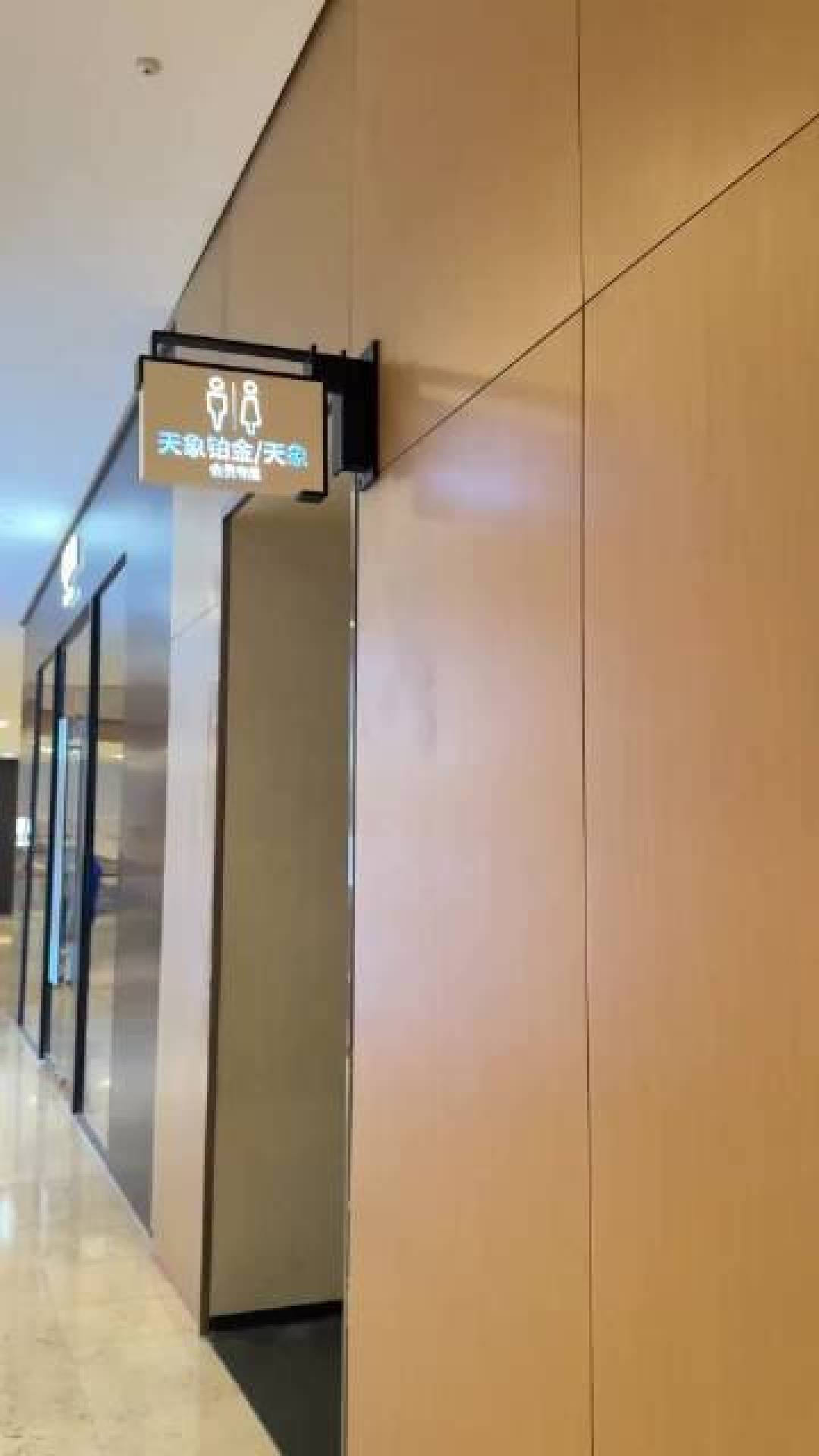 南京德基广场会员厕争议:年消费20万门槛催生代购码灰色产业链