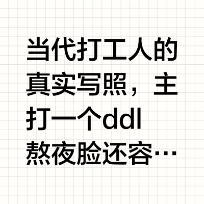 笑了 抗老还能这么玩吗