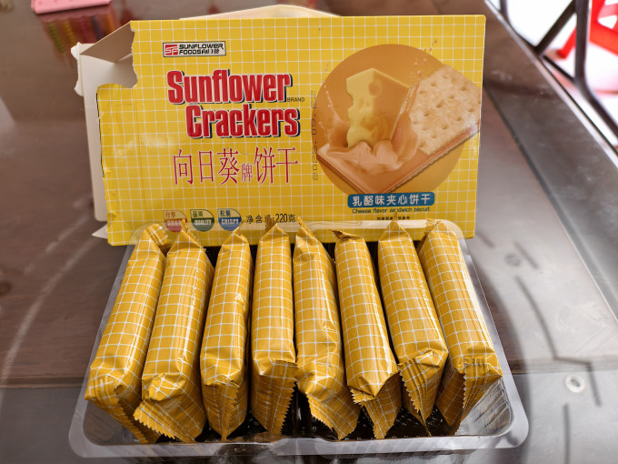 新苗向日葵饼干